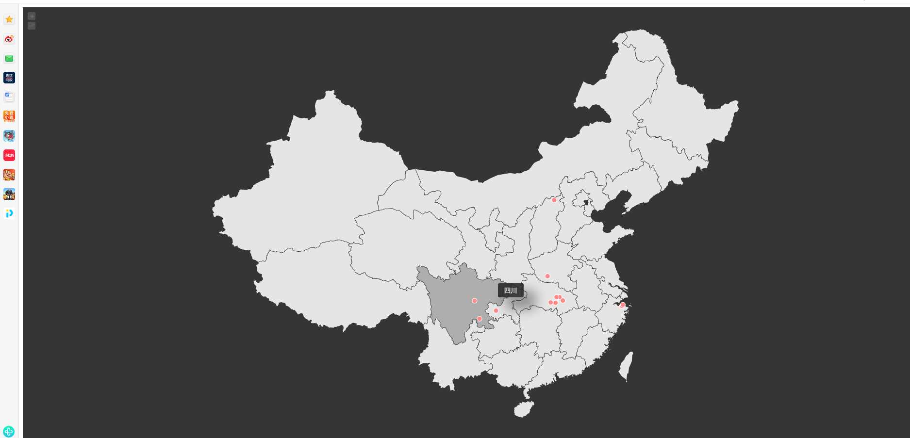 仿翁天信旅行足迹地图源码 - 区块之眼 - 区块之眼