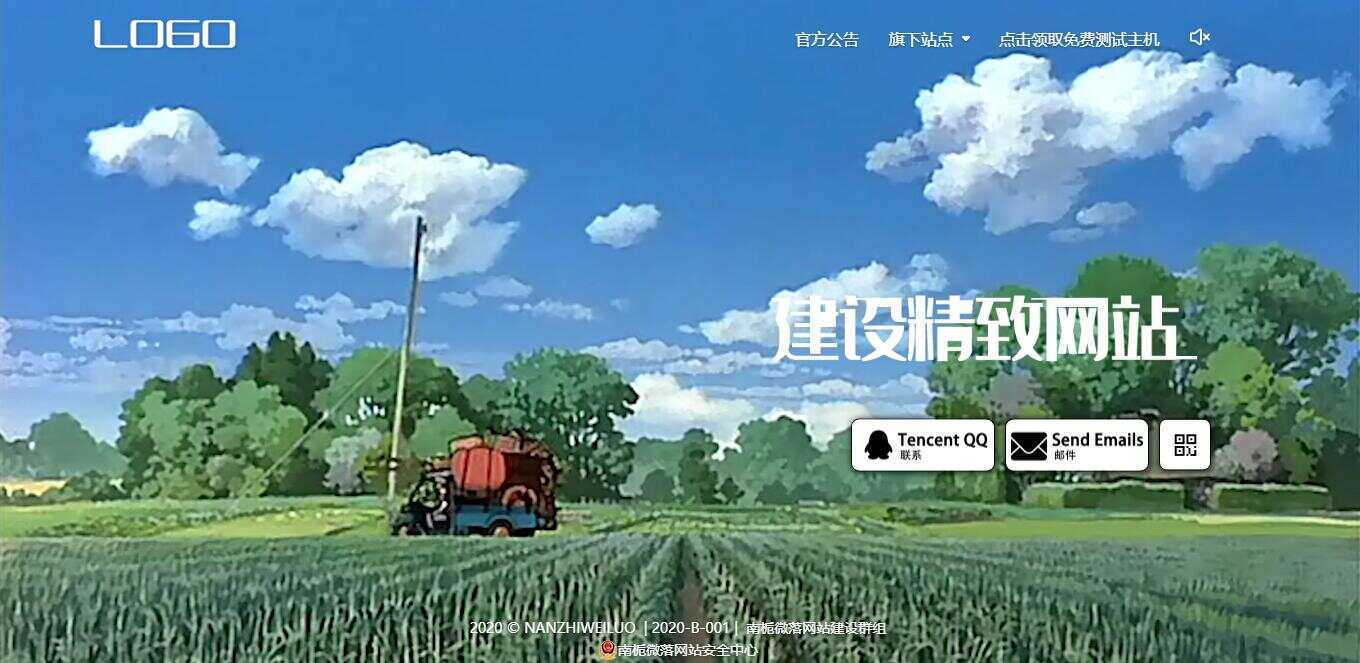 南栀微落高仿某音官网源码 - 区块之眼 - 区块之眼