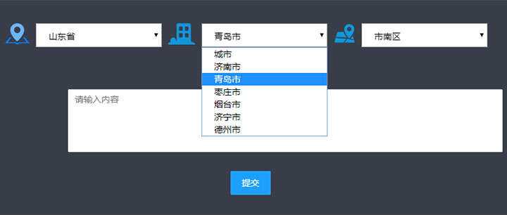 js下拉框三级联动菜单选择代码 - 区块之眼 - 区块之眼