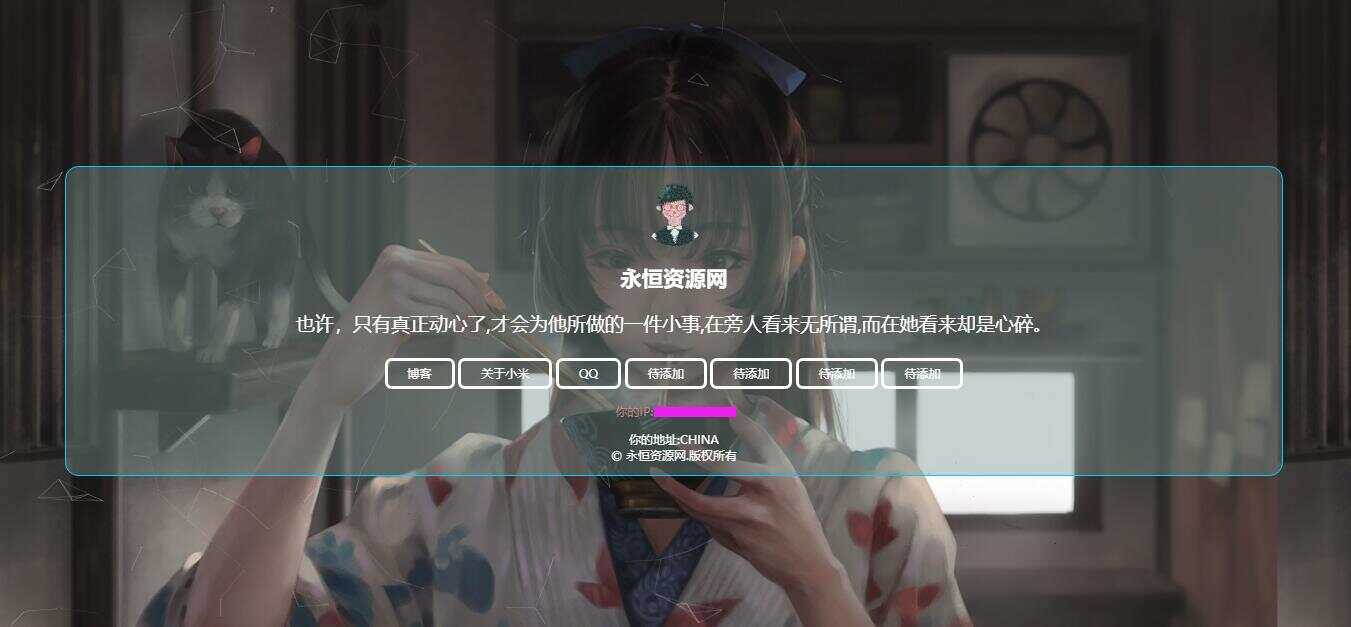 超炫酷官网自适应html源码 - 区块之眼 - 区块之眼