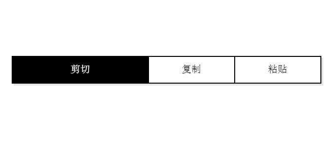 css3抽屉式菜单按钮鼠标悬停动画特效 - 区块之眼 - 区块之眼