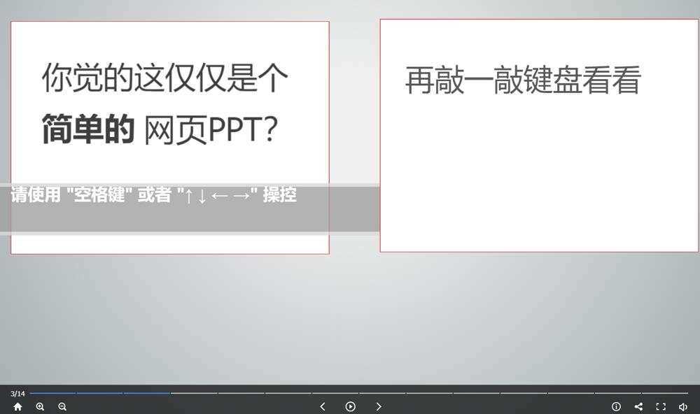 高逼格故宫介绍网页源码 - 区块之眼 - 区块之眼
