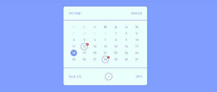 css3日历表样式代码 - 区块之眼 - 区块之眼