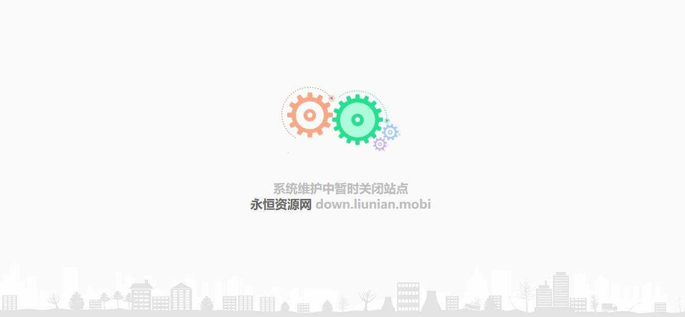 机械齿轮网站404单页面源码 - 区块之眼 - 区块之眼