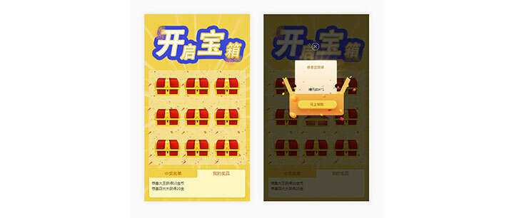 图片[1] - 其他特效动画特效 归档 - 区块之眼 - 区块之眼