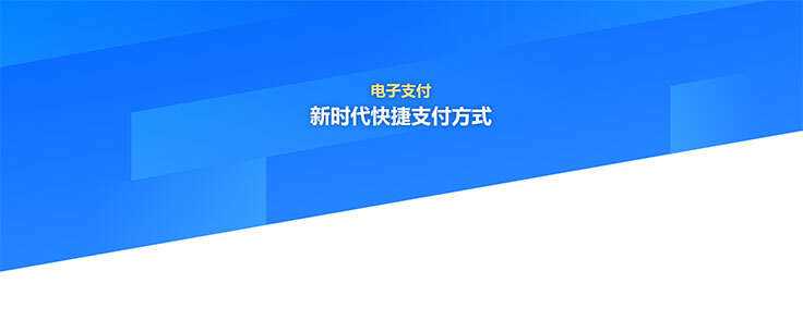 css3蓝色倾斜分割科技背景特效 - 区块之眼 - 区块之眼