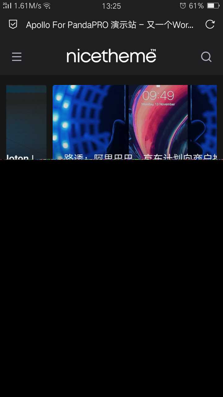 图片[2] - 价值199的Emlog主题模板 - 区块之眼 - 区块之眼