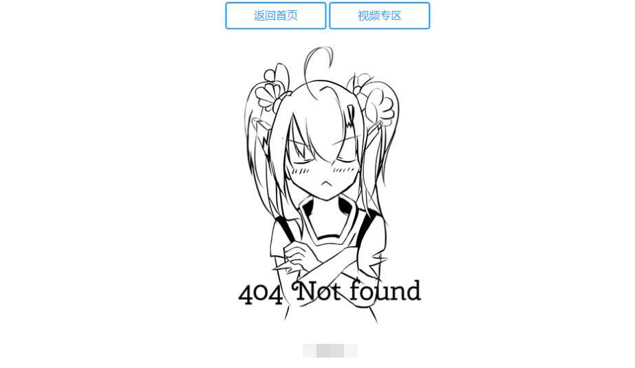 图片[1] - 其他特效 归档 - 区块之眼 - 区块之眼