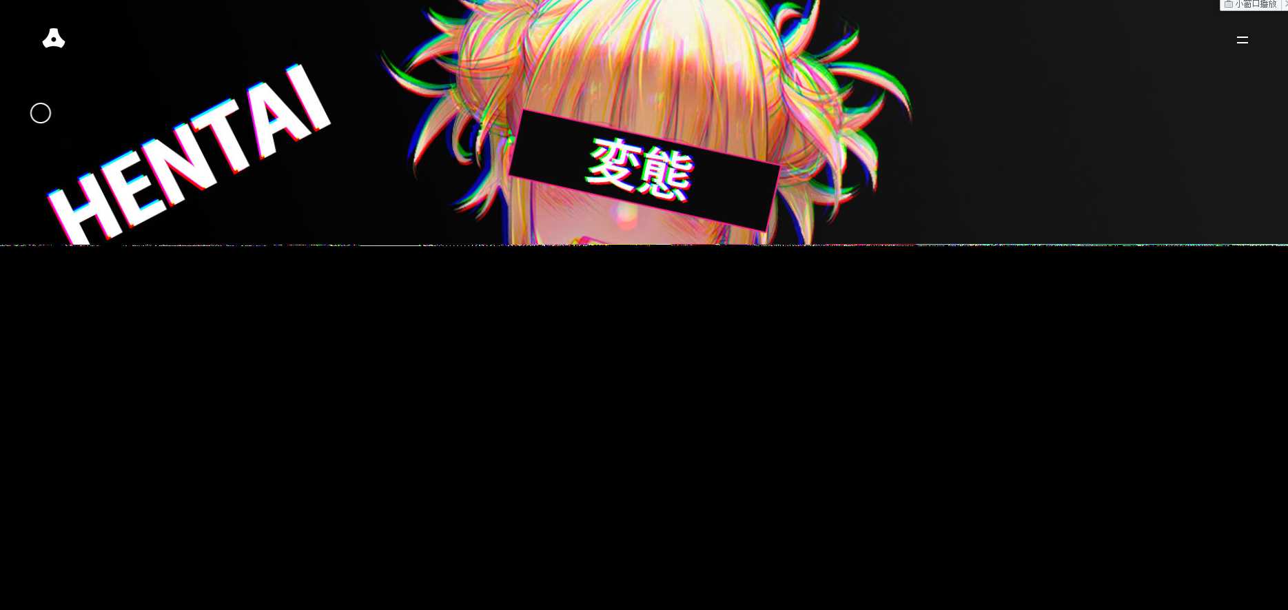 图片[2] - 苍穹网络超好看MV引导页 - 区块之眼 - 区块之眼