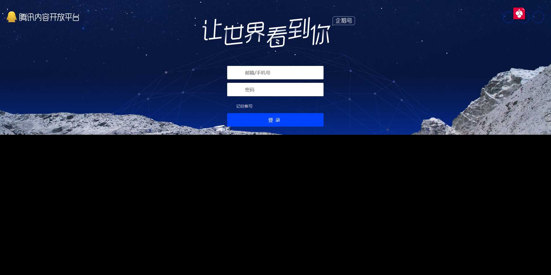 图片[1] - HTML其他 归档 - 区块之眼 - 区块之眼