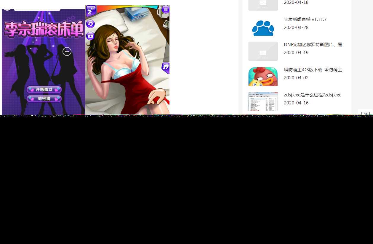 图片[2] - 全自动采集全网热门博客和QQ娱乐资源网文章程序 - 区块之眼 - 区块之眼