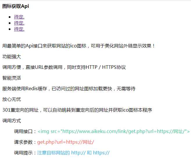 全自动采集全网热门博客和QQ娱乐资源网文章程序 - 区块之眼 - 区块之眼