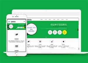 简洁品牌策划类网站前端模板下载 - 区块之眼 - 区块之眼