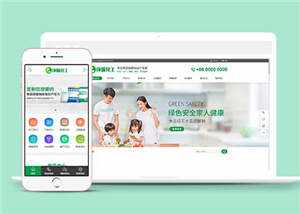 环保生产厂家网站源码前端模板下载 - 区块之眼 - 区块之眼