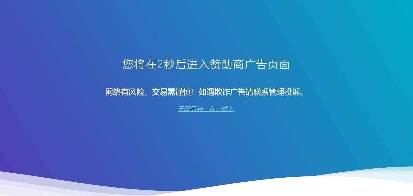 图片[1] - HTML其他 归档 - 区块之眼 - 区块之眼