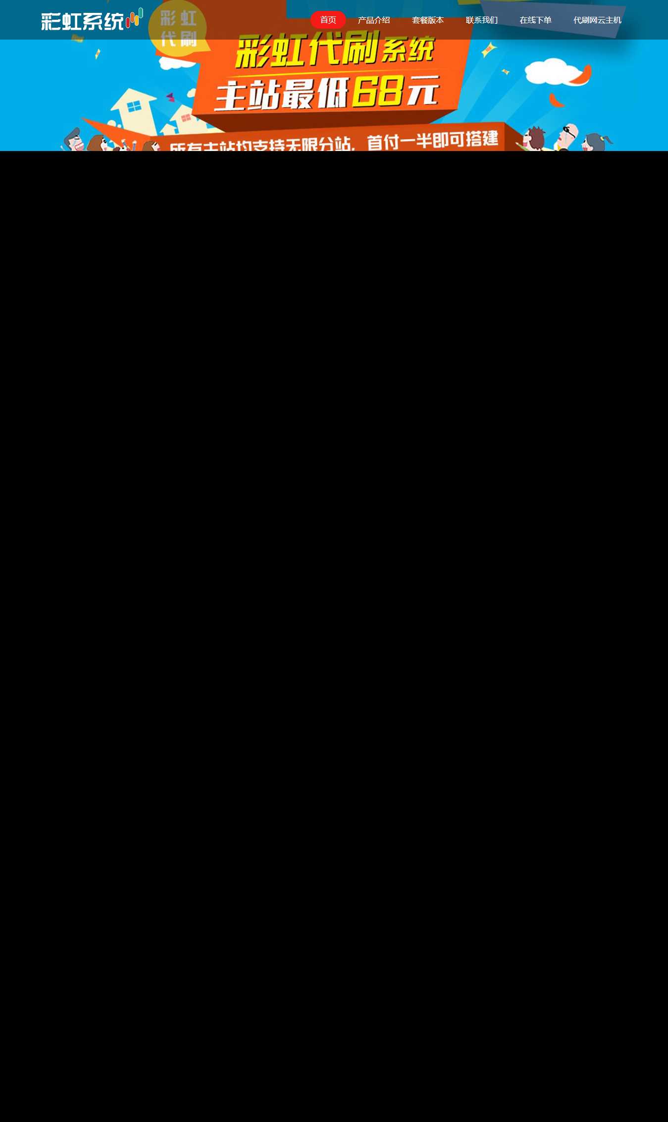 代刷官网源码 - 区块之眼 - 区块之眼