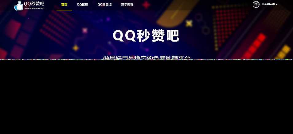 蓝鸟彩虹云任务内页秒赞美化模板 - 区块之眼 - 区块之眼