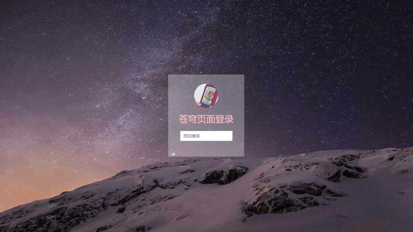 图片[1] - HTML其他动画特效 归档 - 区块之眼 - 区块之眼
