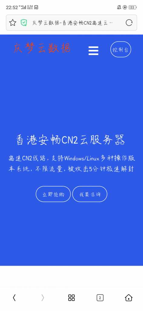 庆梦云数据模板 - 区块之眼 - 区块之眼