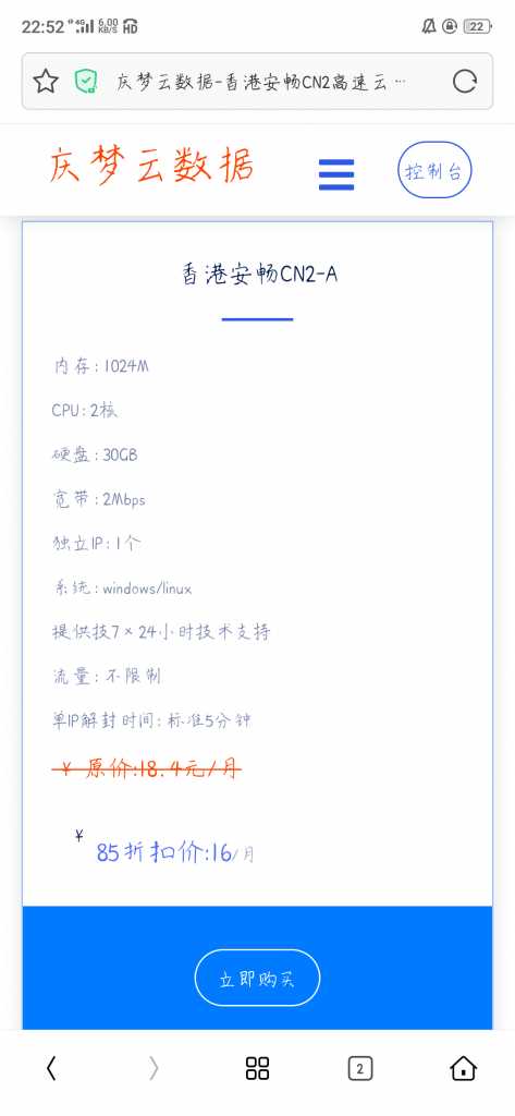 图片[2] - 庆梦云数据模板 - 区块之眼 - 区块之眼