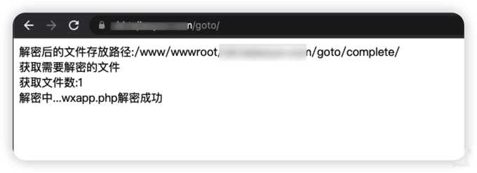 goto解密 php一键解密脚本 - 区块之眼 - 区块之眼