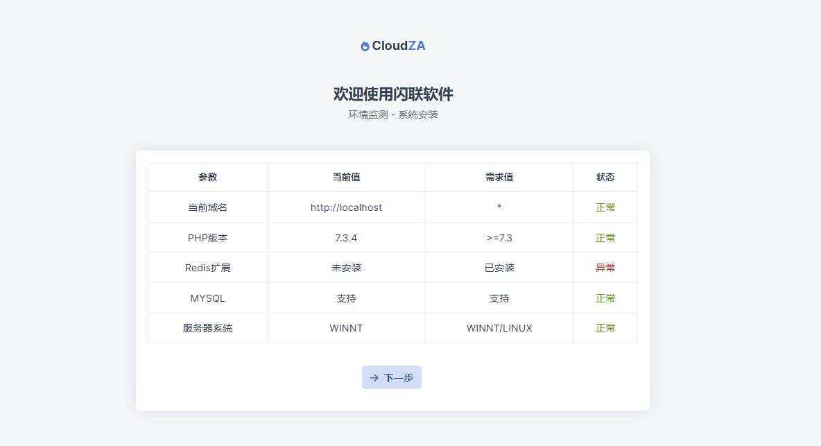 chatgpt氧AI开源版V1.03 - 区块之眼 - 区块之眼