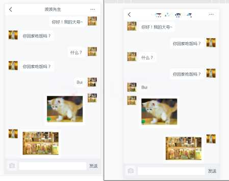 支持局域网基于Socket.IO的在线HTML聊天室源码 - 区块之眼 - 区块之眼