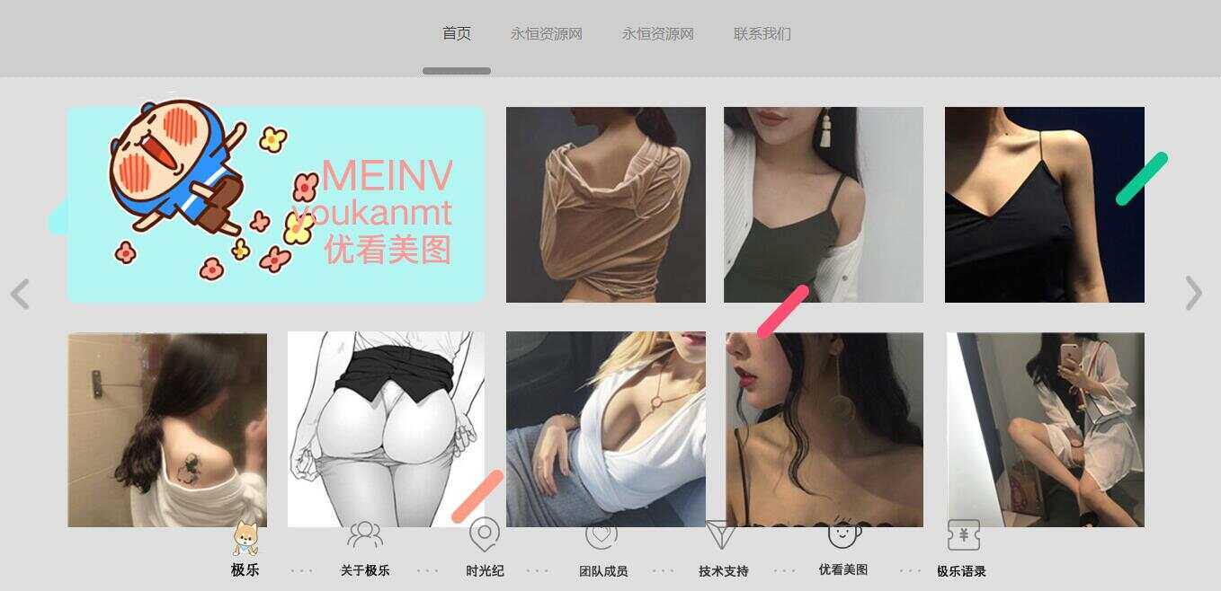 图片[6] - 全新宽屏好看的个人引导页源码 - 区块之眼 - 区块之眼
