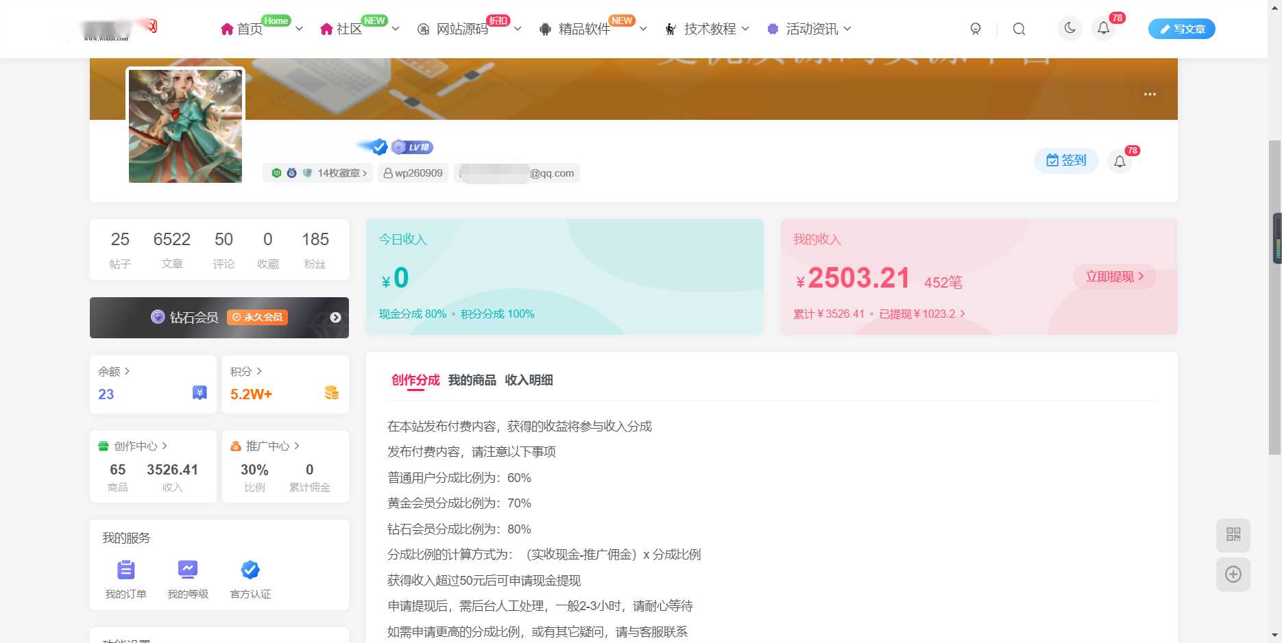 图片[2] - WordPress源码网整站5000条源码文章数据打包+数据库 带视频教程 - 区块之眼 - 区块之眼