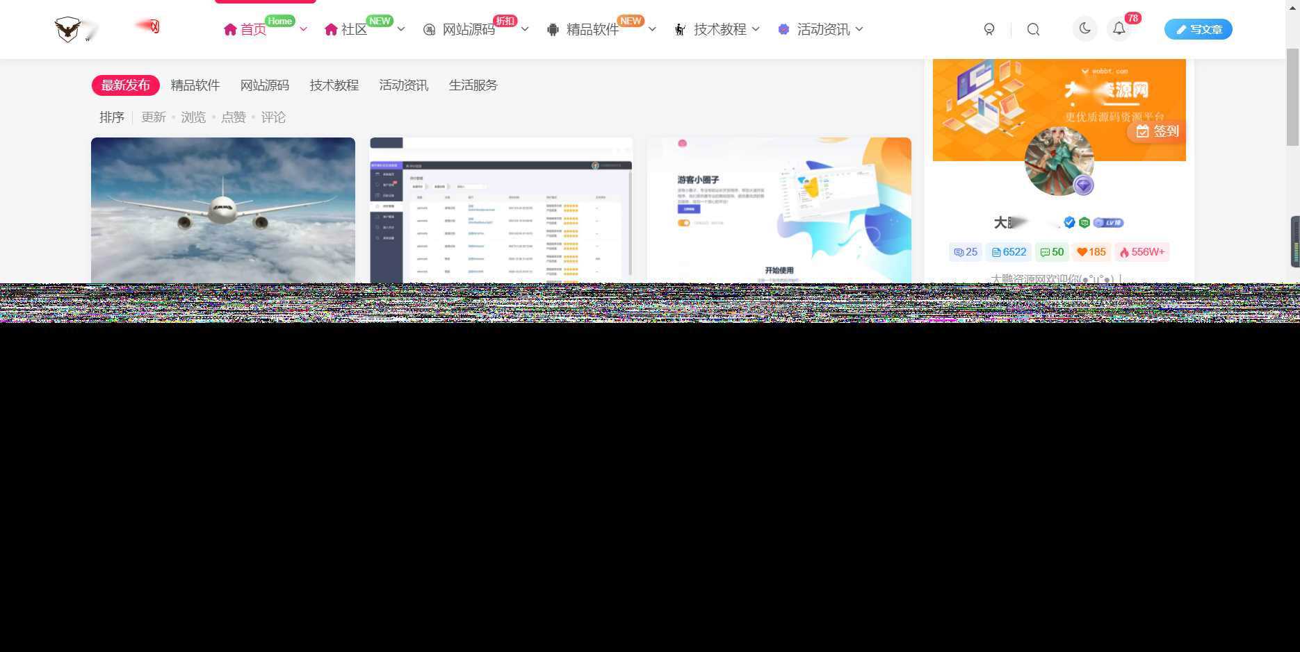 WordPress源码网整站5000条源码文章数据打包+数据库 带视频教程 - 区块之眼 - 区块之眼