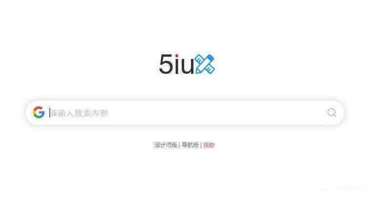 5IUX极简主页搜索源码/自定义你的浏览器主页 - 区块之眼 - 区块之眼