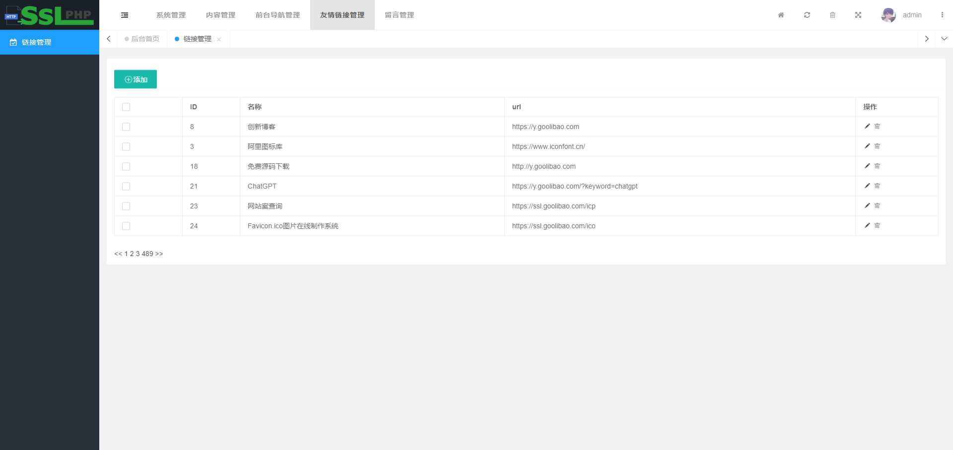 图片[2] - 企业网站源码v1.0.1，thinkphp6开发企业网站源码可用包装设计，设计行业，软件开发行业等，都通用 - 区块之眼 - 区块之眼