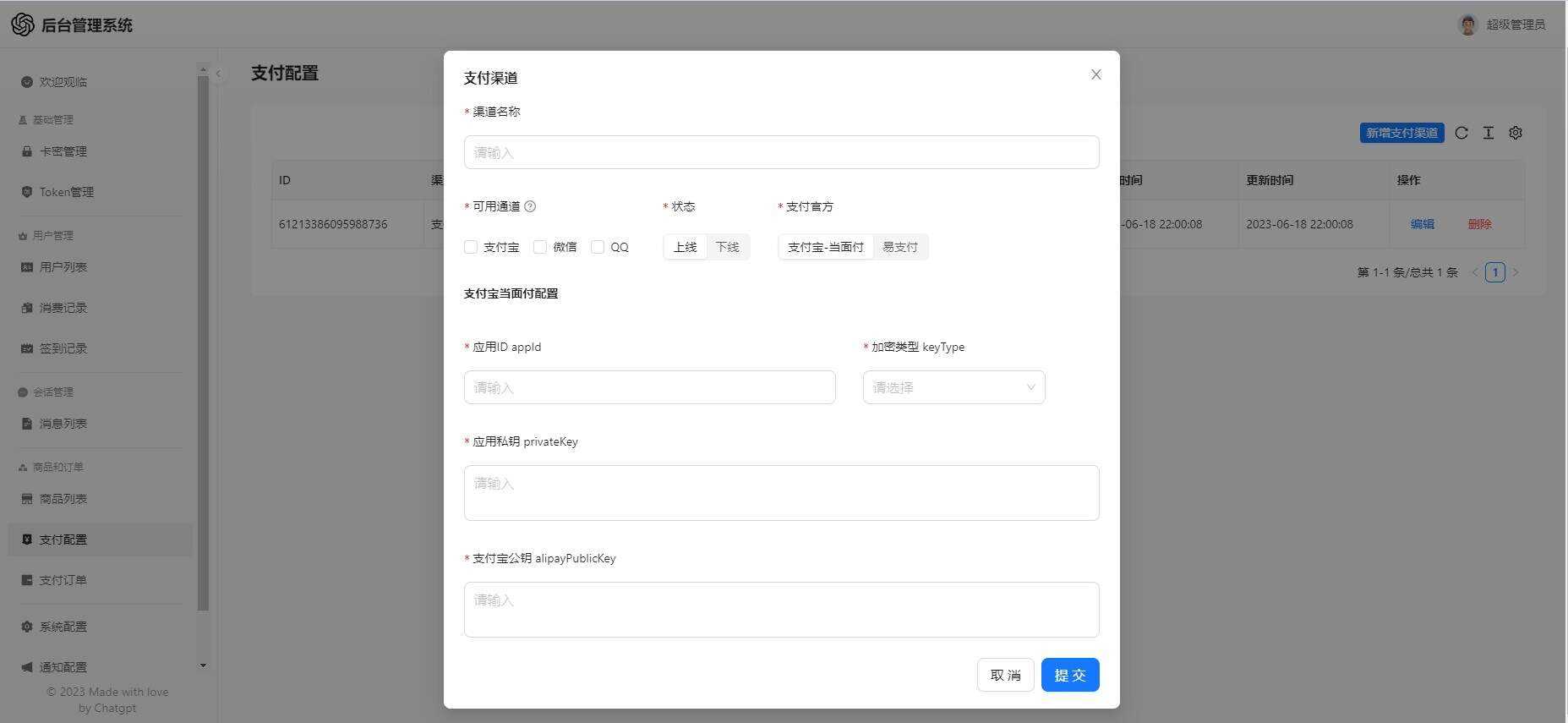 图片[3] - 其他 归档 - 区块之眼 - 区块之眼