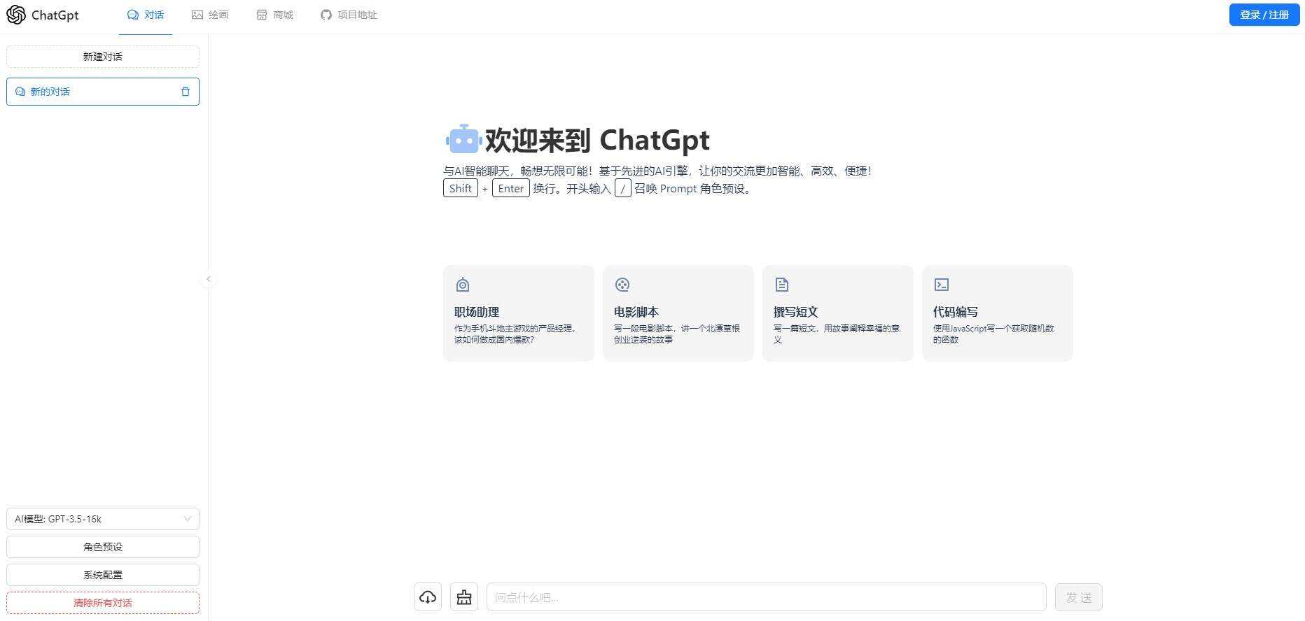 图片[1] - 其他 归档 - 区块之眼 - 区块之眼
