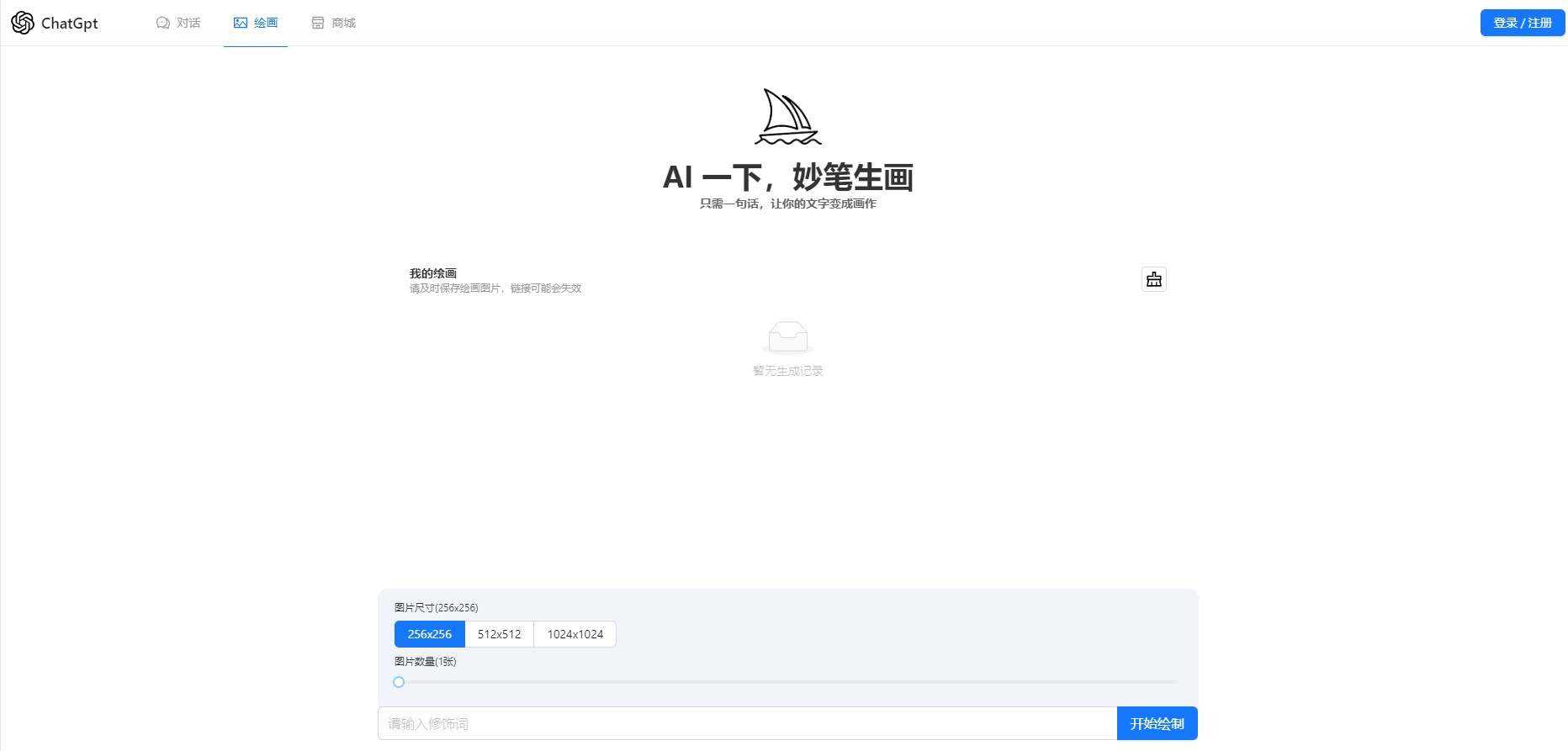图片[2] - 其他 归档 - 区块之眼 - 区块之眼
