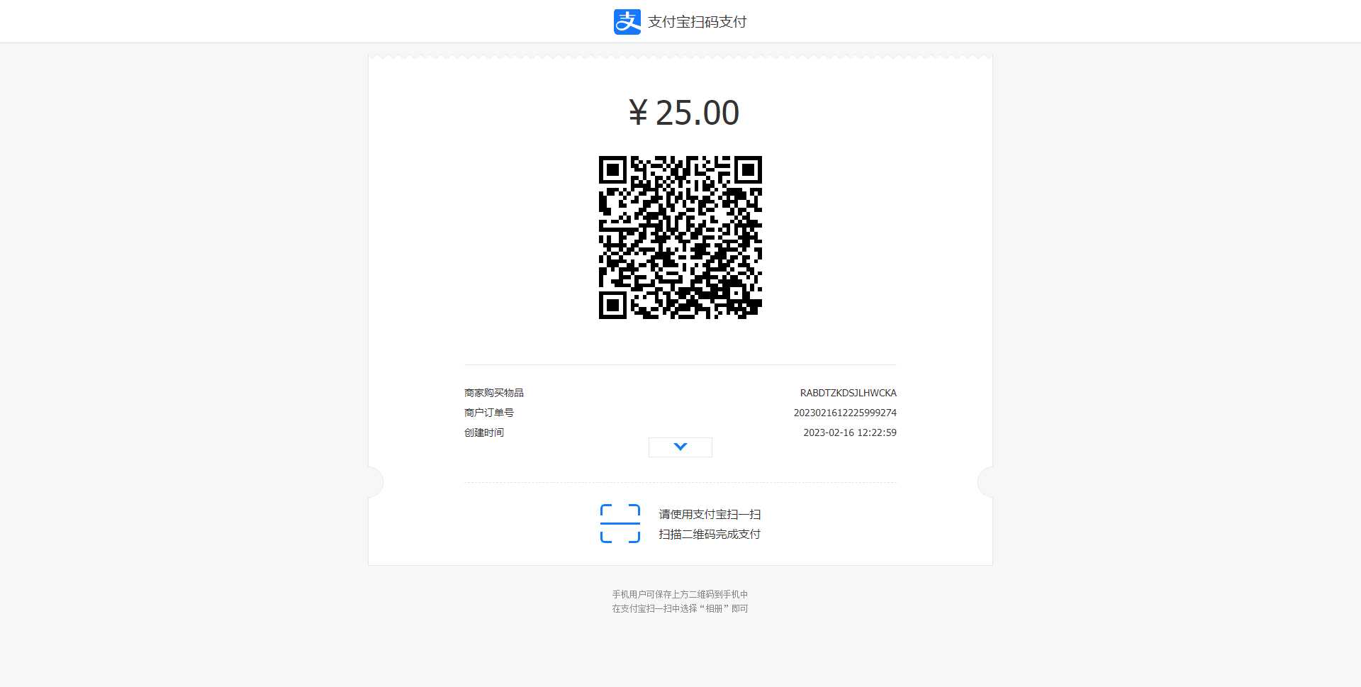 图片[2] - 收银台html自适应模板支持支付宝跟微信支付 - 区块之眼 - 区块之眼