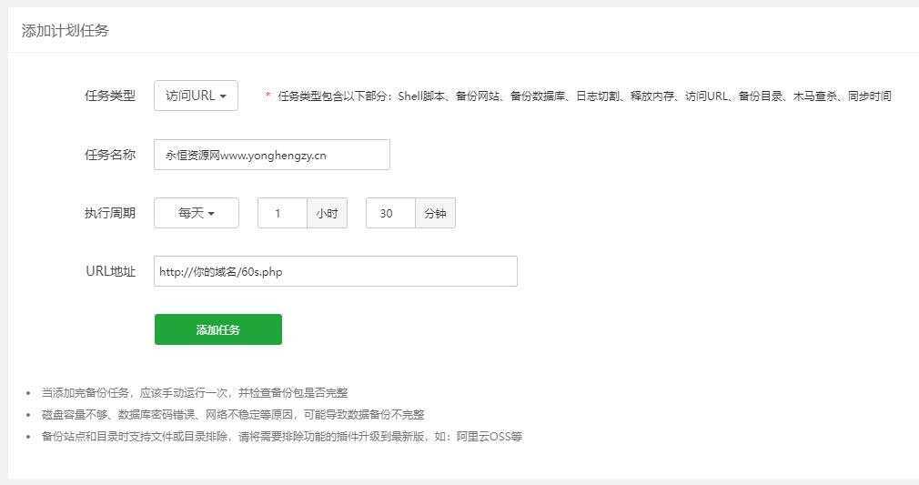 图片[2] - WordPress博客每日定时发布 每天60秒读懂世界源码 - 区块之眼 - 区块之眼
