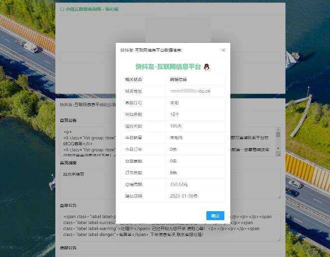 在线获取小储云和彩虹云公告代码工具 - 区块之眼 - 区块之眼