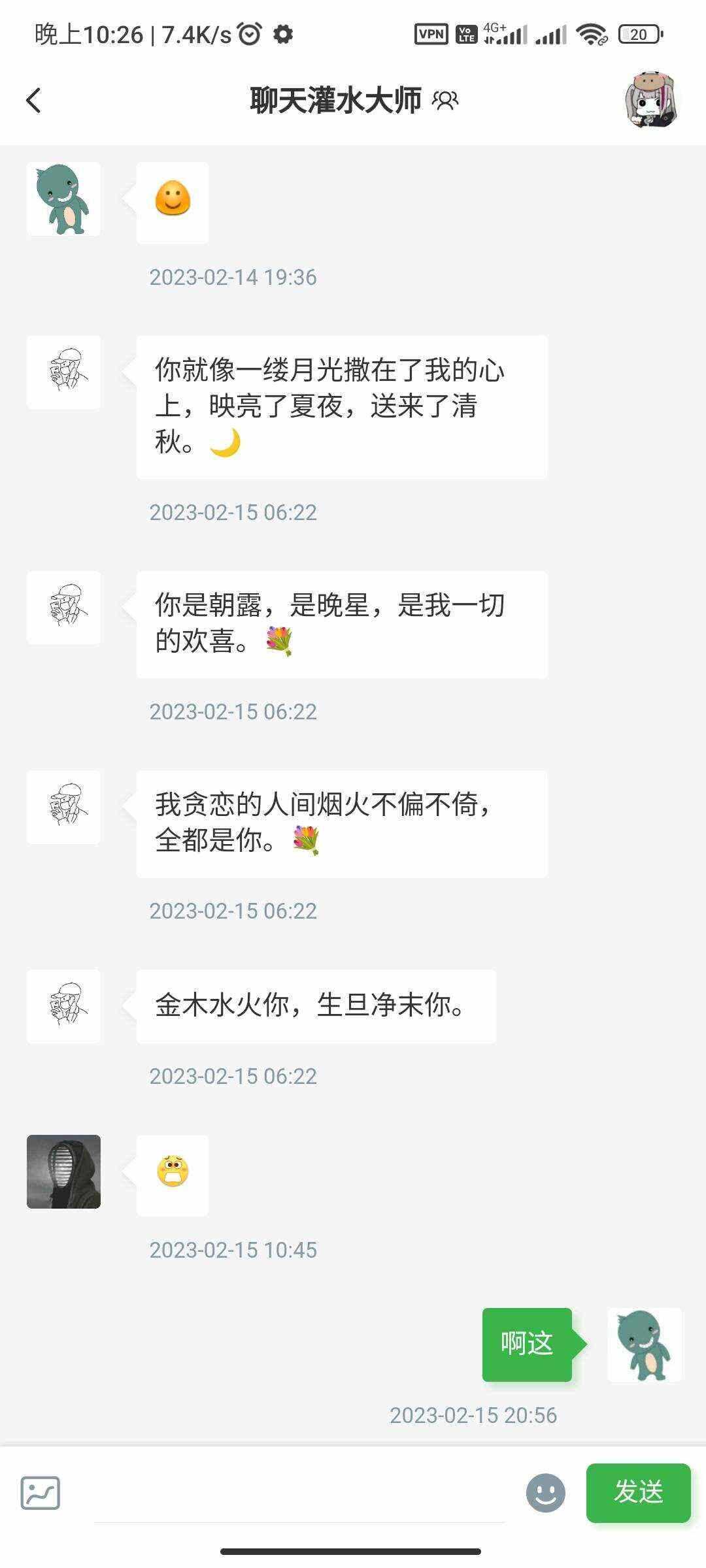 图片[4] - RuleAppV1.4.2文章社区 VIP会员 写作投稿积分商城 付费模块集成 多平台兼容 - 区块之眼 - 区块之眼