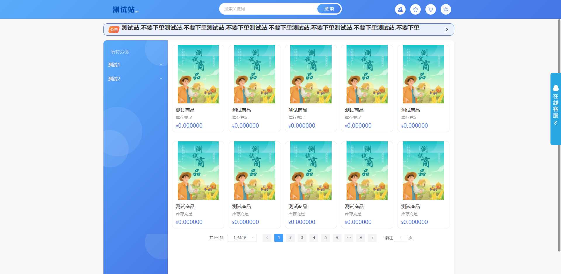 ThinkPHP6开源全新开发云梦卡社区系统 - 区块之眼 - 区块之眼