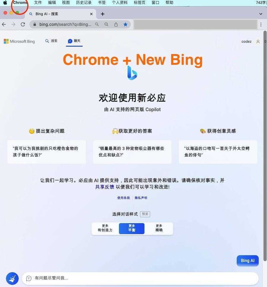图片[1] - 其他 归档 - 区块之眼 - 区块之眼