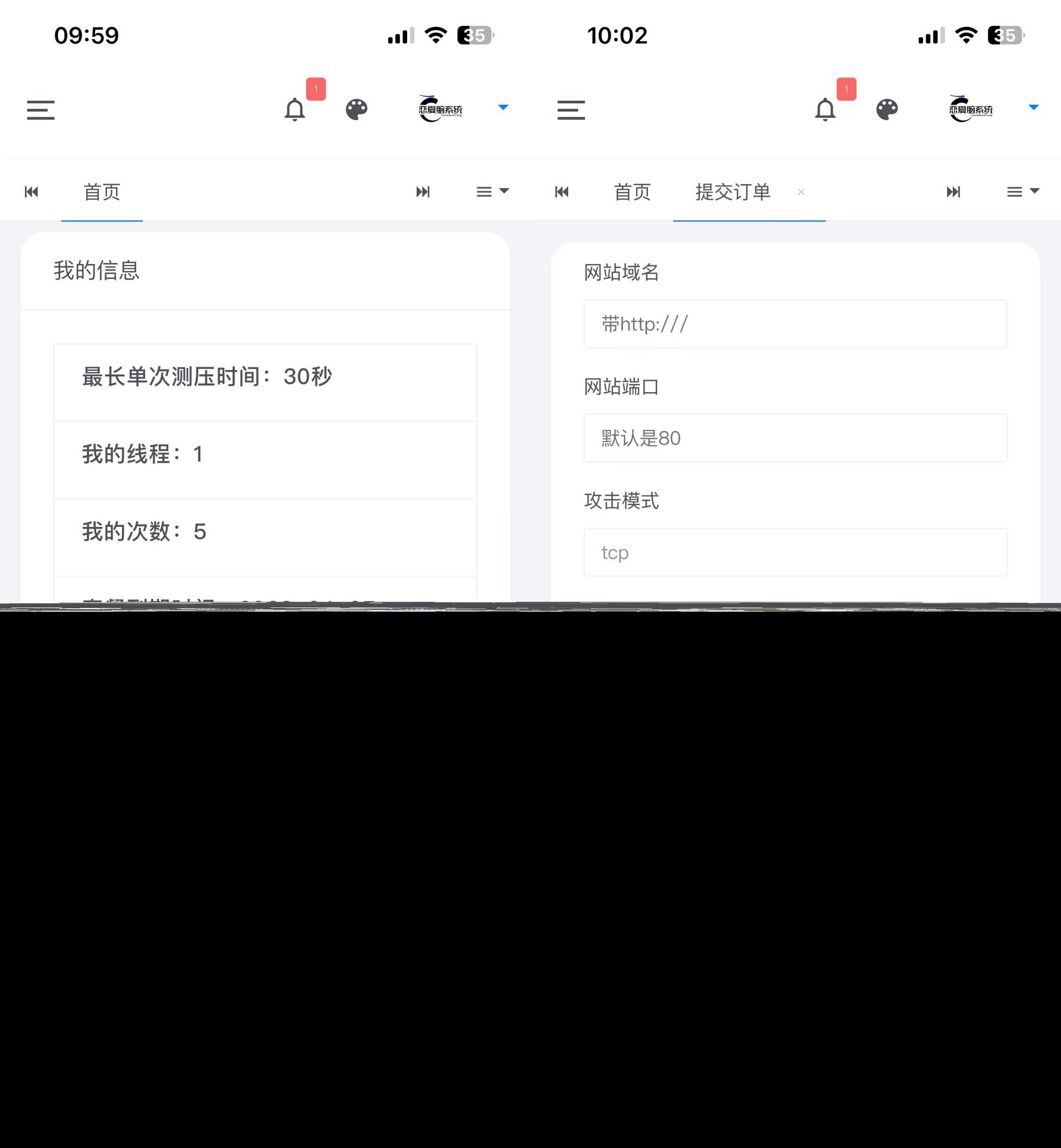 图片[3] - 恋爱闹页端 恋爱脑CC页端测压 - 区块之眼 - 区块之眼