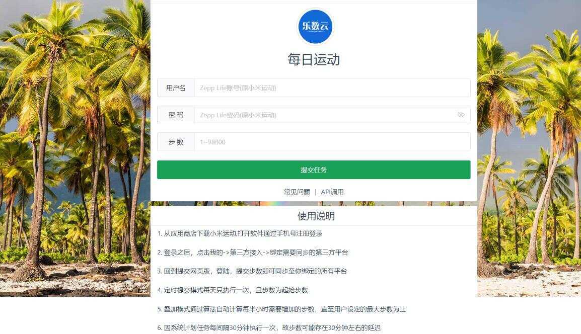 图片[1] - HTML其他 归档 - 区块之眼 - 区块之眼