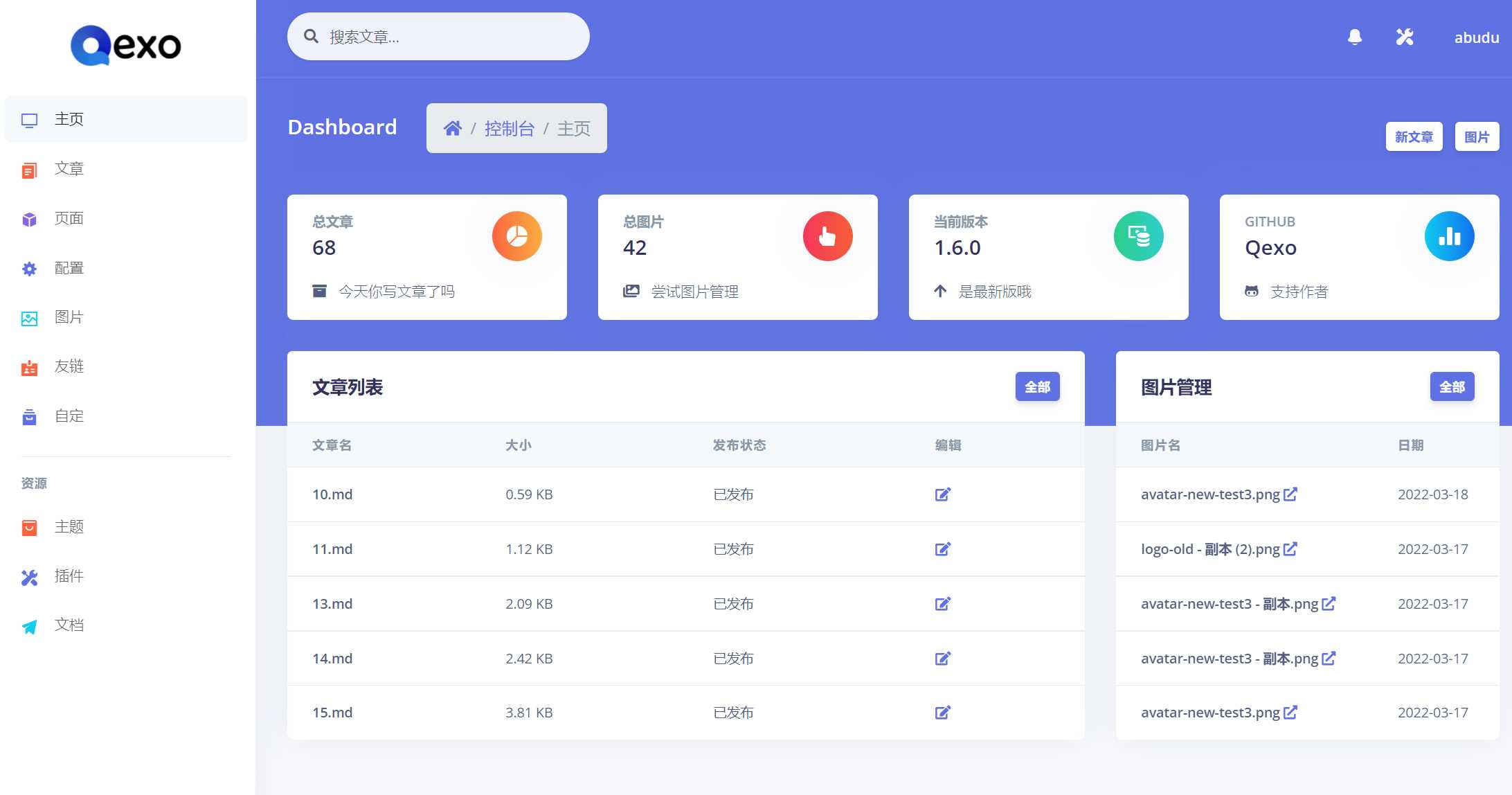 图片[1] - 其他 归档 - 区块之眼 - 区块之眼