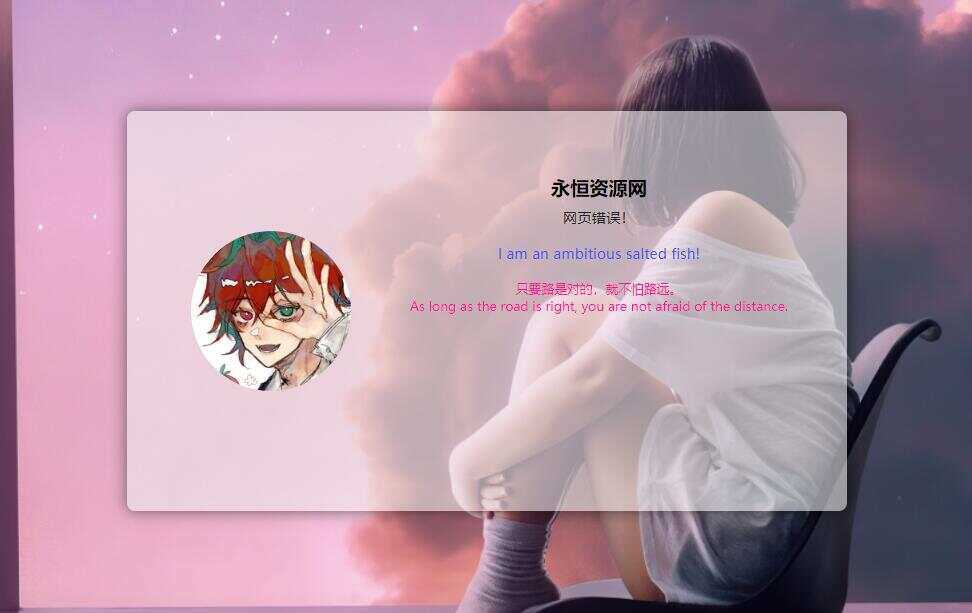 可随机版404html源码 - 区块之眼 - 区块之眼