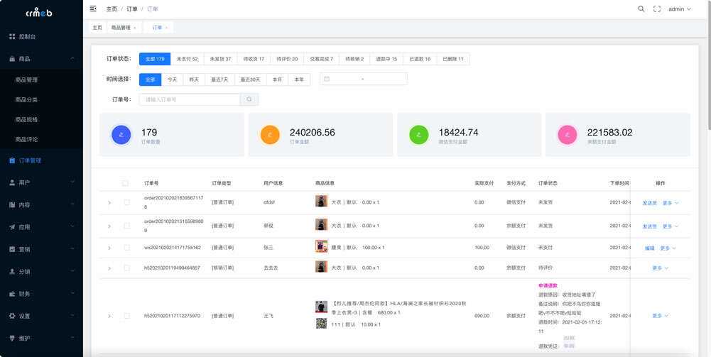 图片[6] - 【开源免费商用】CRMEB开源商城系统Java版 新零售社交电商系统/支持微信公众号、小程序、移动端 - 区块之眼 - 区块之眼