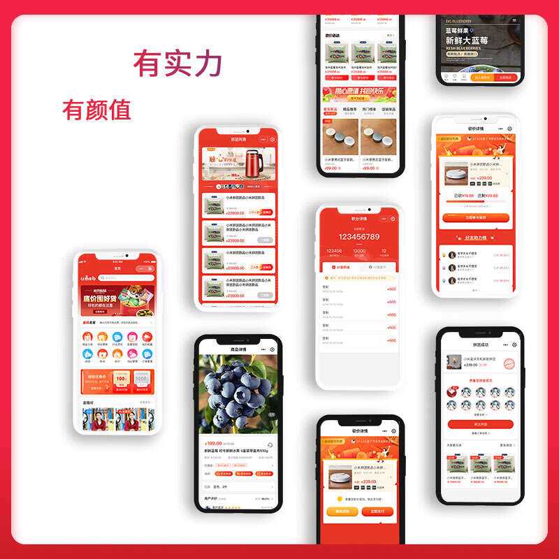 图片[2] - 【开源免费商用】CRMEB开源商城系统Java版 新零售社交电商系统/支持微信公众号、小程序、移动端 - 区块之眼 - 区块之眼
