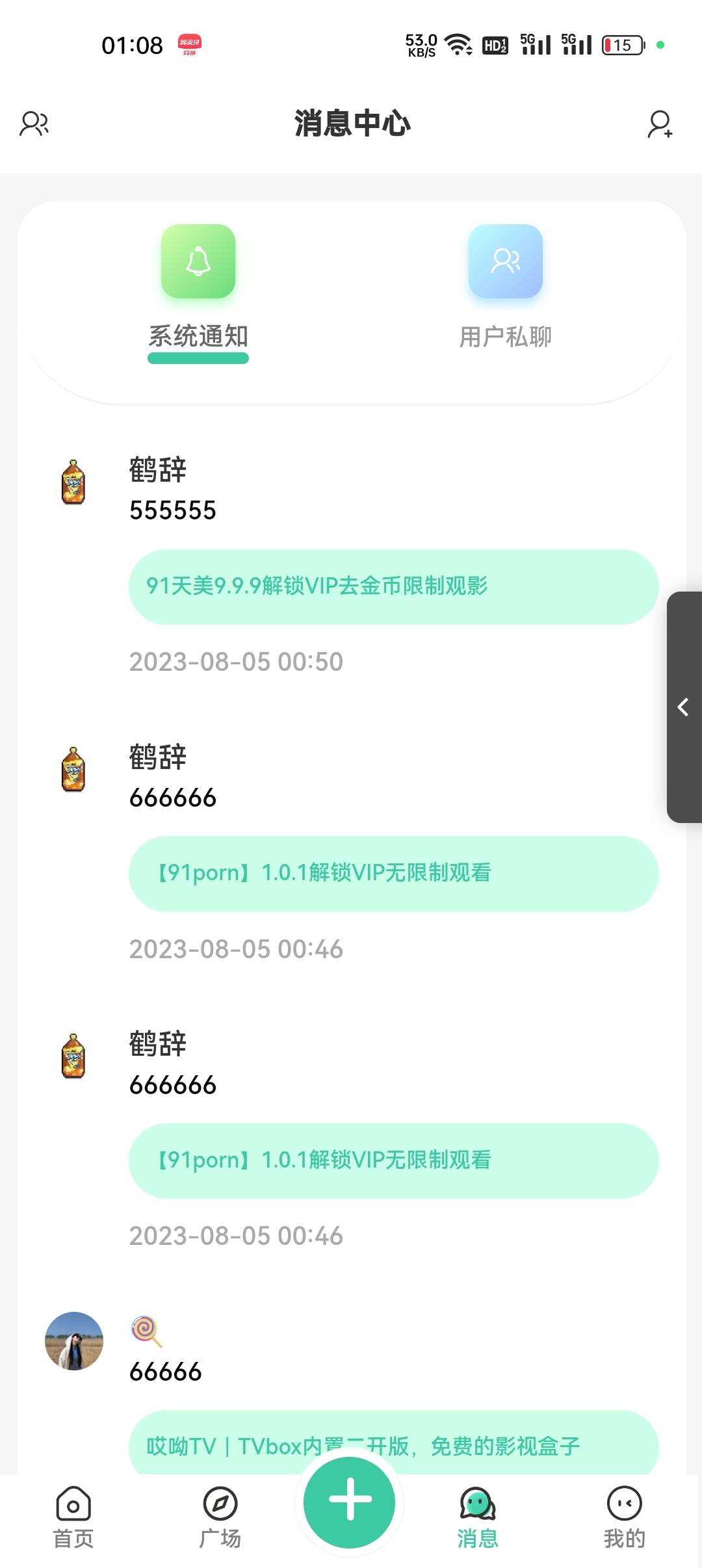 图片[2] - 其他 归档 - 区块之眼 - 区块之眼