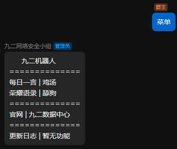 图片[2] - QQ云端免挂智能机器人云端发信API - 区块之眼 - 区块之眼