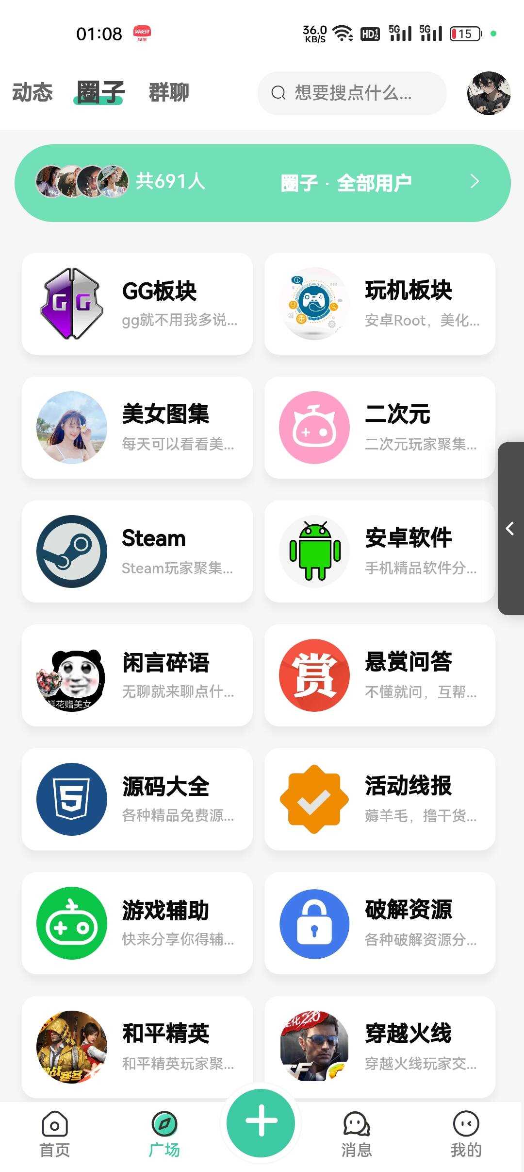 图片[1] - 其他 归档 - 区块之眼 - 区块之眼